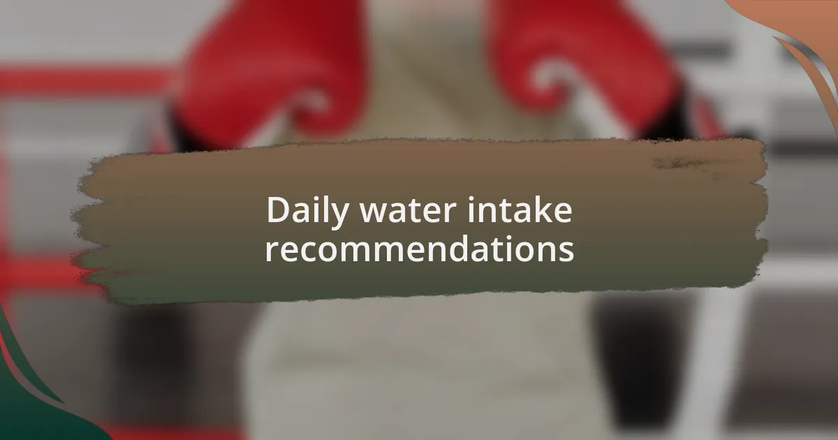 Daily water intake recommendations