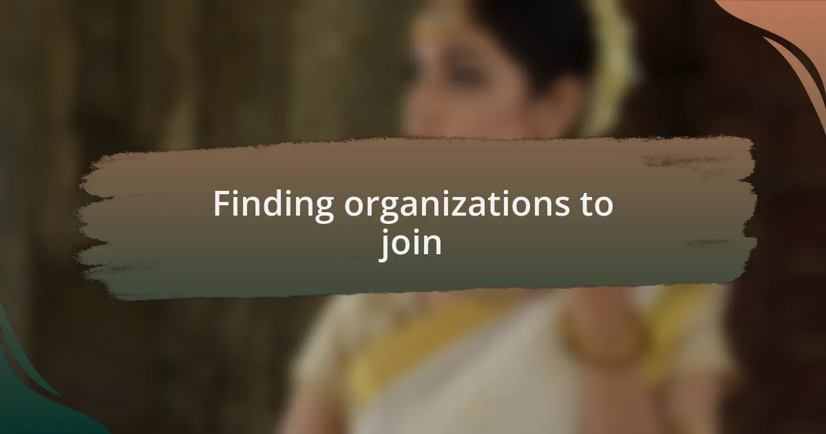 Finding organizations to join