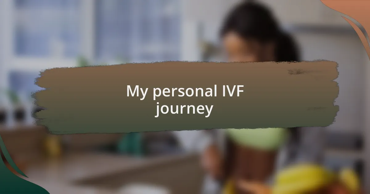 My personal IVF journey