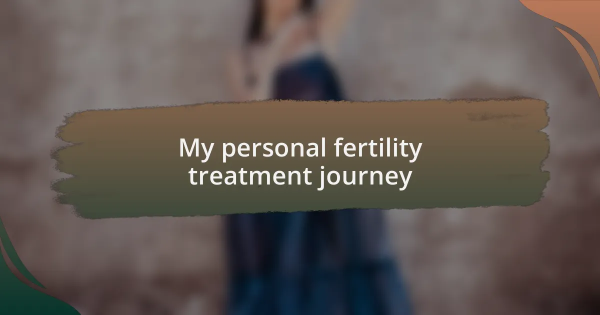 My personal fertility treatment journey