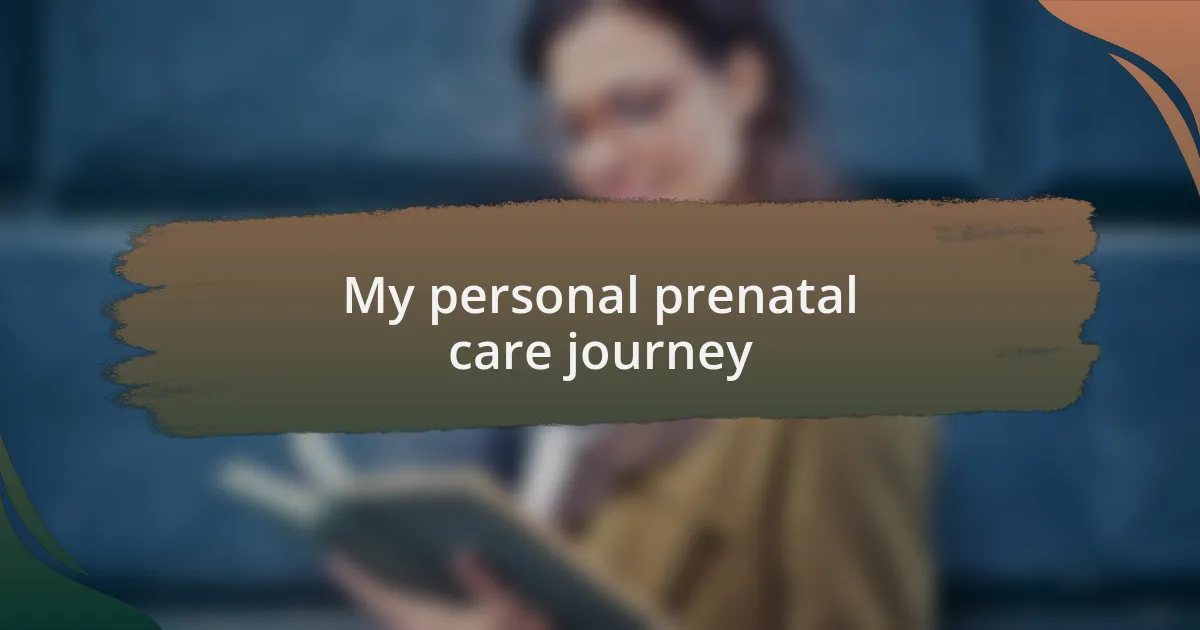 My personal prenatal care journey