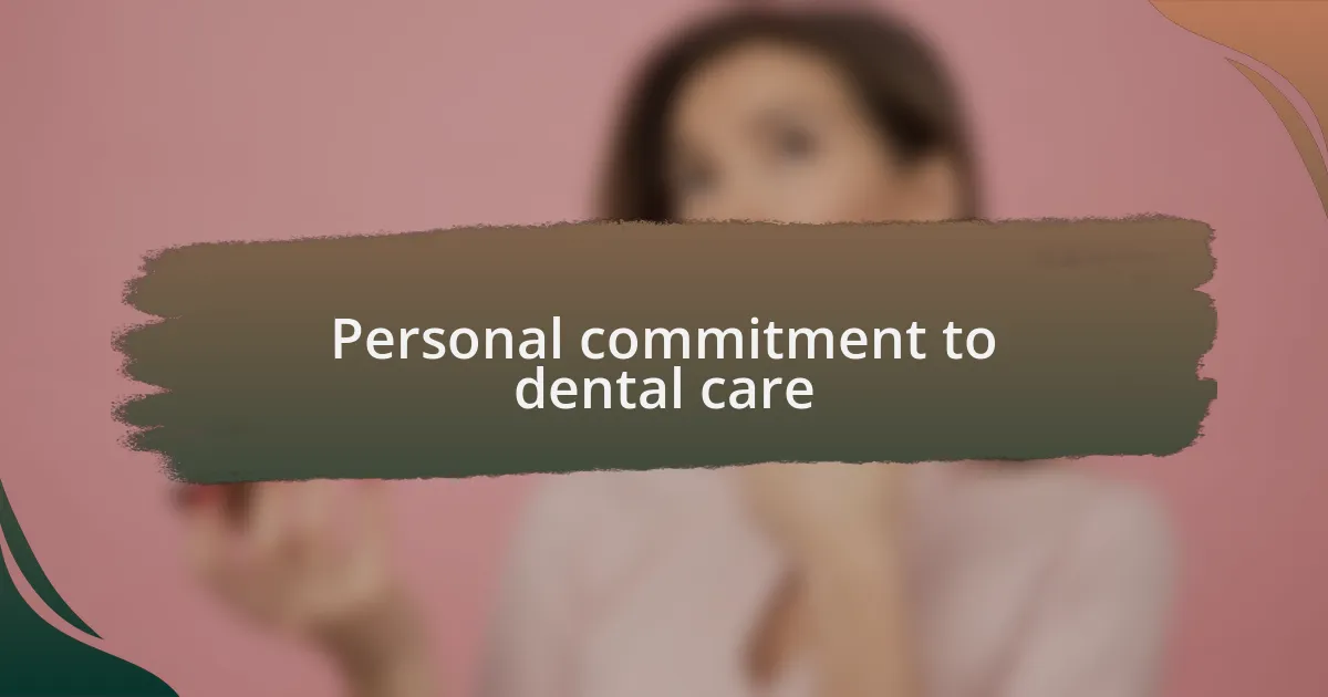 Personal commitment to dental care