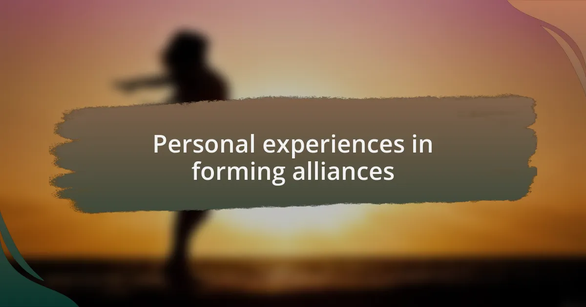 Personal experiences in forming alliances