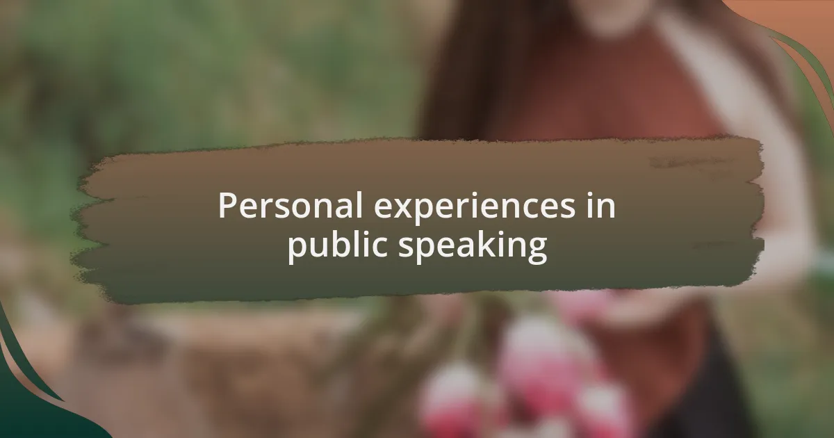 Personal experiences in public speaking
